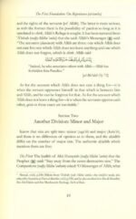 Purification of the soul (Darussunnah) - Image 2