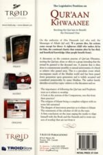 The Legislative Position on Qur'aan Khwaanee (Reciting the Qur'aan to Benefit the Deceased One) - Image 4