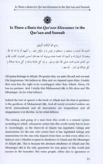 The Legislative Position on Qur'aan Khwaanee (Reciting the Qur'aan to Benefit the Deceased One) - Image 2