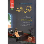 Urdu: Fatawa Rashdiyah By Sayyad Muhibbullah Sha Rashdi