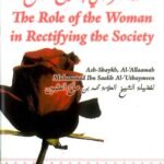 The Role of the Woman in Rectifying the Society
