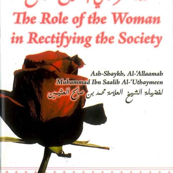 The Role of the Woman in Rectifying the Society