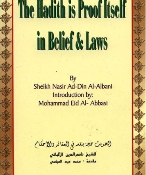 The Hadith is Proof Itself in Belief & Laws