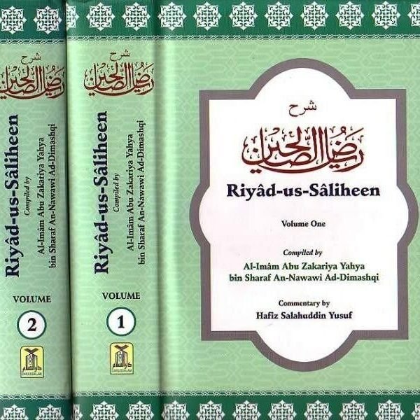 Riyad-us-Saliheen - (Riyadh) Arabic / English (1 & 2 Volume)