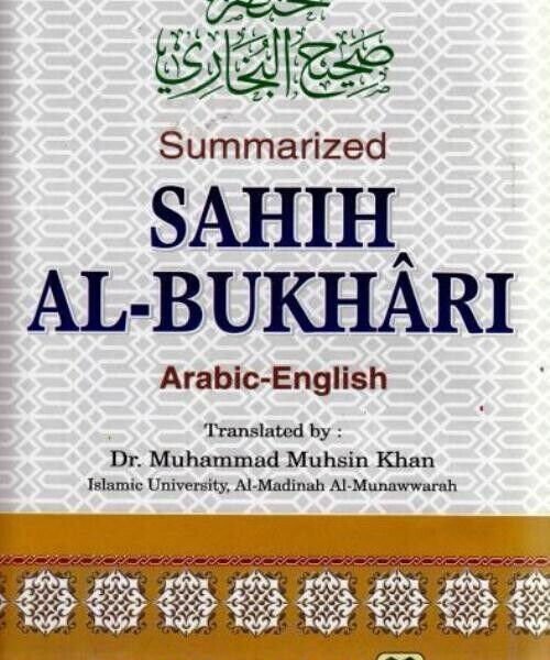 Summarized Sahih al Bukhari Arabic / English (Small, Old stock clearance quality