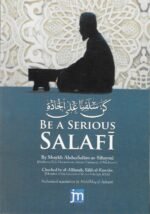 Be A Serious Salafi