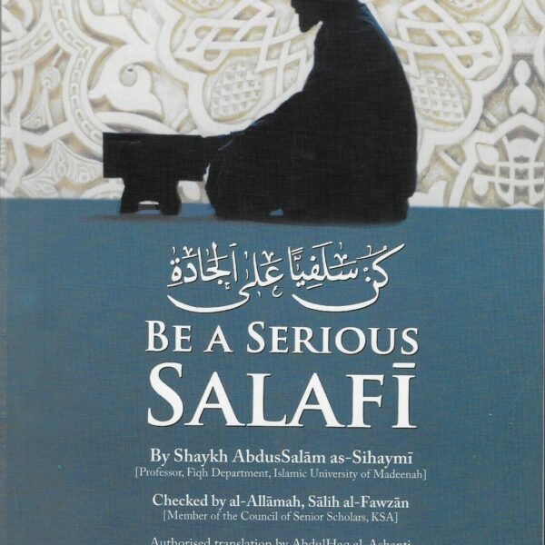 Be A Serious Salafi