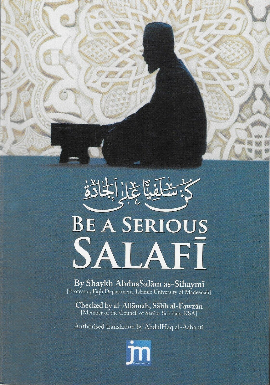 s-l1600-2.jpg Be A Serious Salafi - Image 1