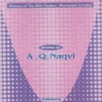 The Salafis History of the Ahle Hadees Movement in India