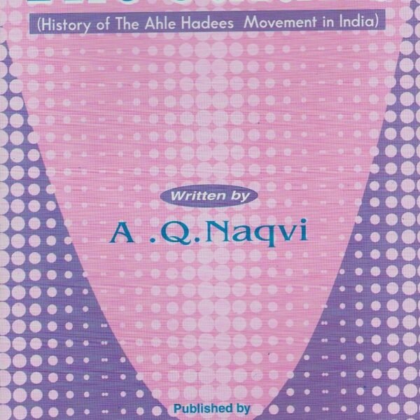 The Salafis History of the Ahle Hadees Movement in India