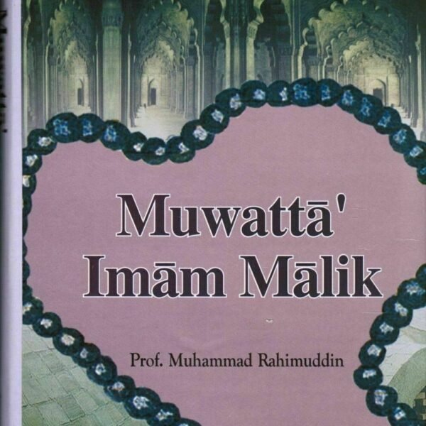 Al Muwatta of Imam Malik, Muwatta Imam Malik (English,in 1 Volume,HB,Large Size