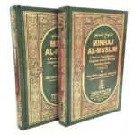 Minhaj al Muslim : 2 Volume Set