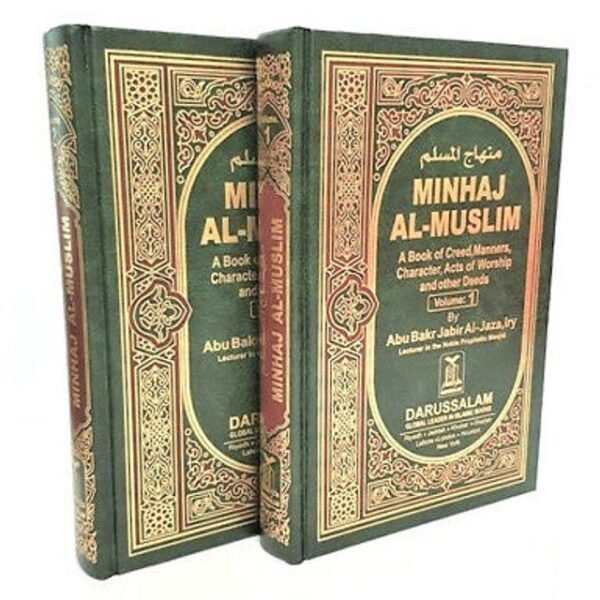 Minhaj al Muslim : 2 Volume Set