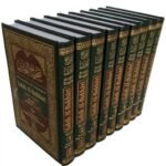 Sahih Al-Bukhari (9 Vol. Set)