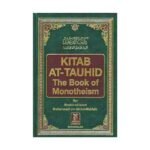 Kitab At Tauhid (The Book Of Monotheism)