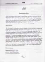 40 Hadith For Islamic Schools. By Muhammad S. Adly (Large Size) - Image 2