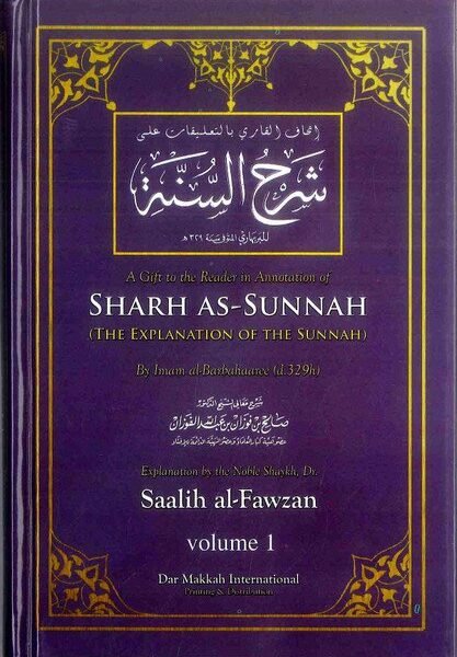 Sharh As-Sunnah : The Explanation of the Sunnah (2 Vol Set)
