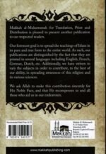 200 Signs Of The Magicians & Sorcerers, The Cure For Magic - Image 3
