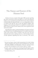 Mysteries Of The Soul Expounded - Image 4