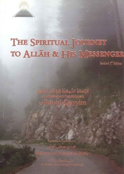 The Spiritual Journey To Allah & His Messenger
