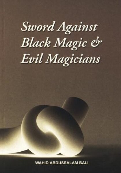 Sword Against Black Magic & Evil Magicians (with 2 CDs)