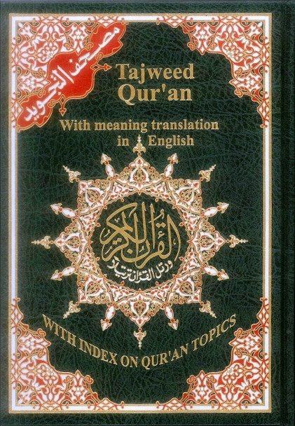 tajweed_quran_english_translation_01__83507.1581536883.jpg Tajweed Quran with Meanings Translation in English - Image 1