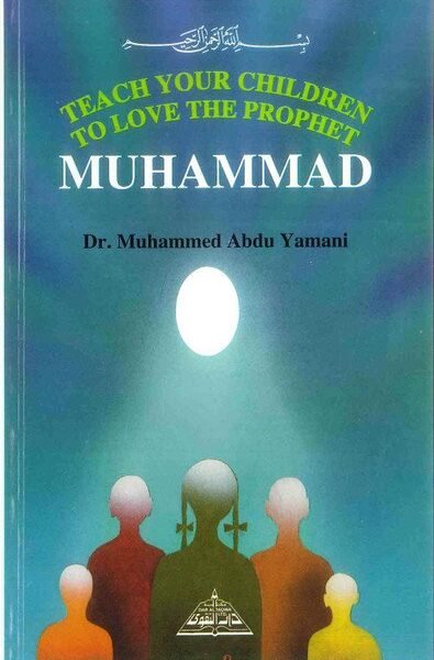 Teach your Children to Love the Prophet Muhammad صلی الله علیهِ وآلهِ وسلم