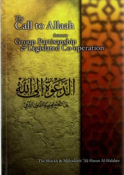 The Call to Allaah - Between Group Partisanship and Legislated Co-Operation