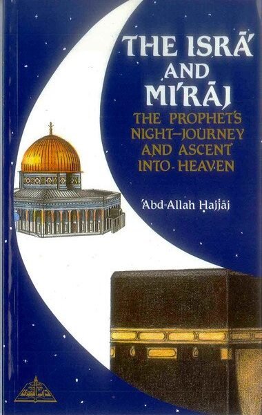 The Isra and Miraj
