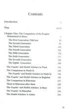 The Men of Madina volume 1 - Image 3