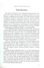 The Men of Madina volume 1 - Image 2