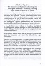 The Salafi Methodology - Image 2