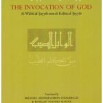 Ibn Qayyim Al-Jawziyya On The Invocation Of God