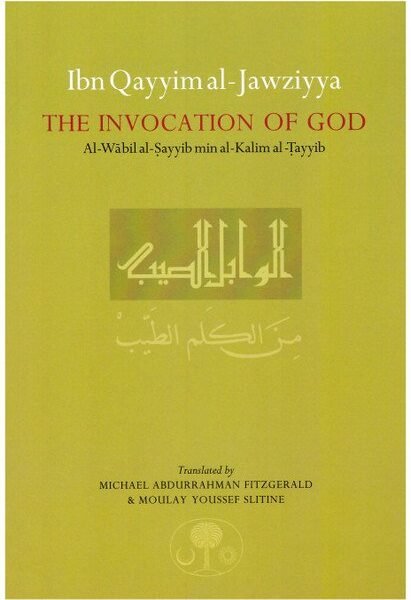 Ibn Qayyim Al-Jawziyya On The Invocation Of God