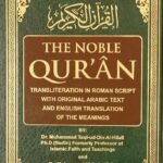 Noble Quran with Transliteration in Roman Script (White Paper)