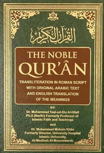 Noble Quran with Transliteration in Roman Script (White Paper)