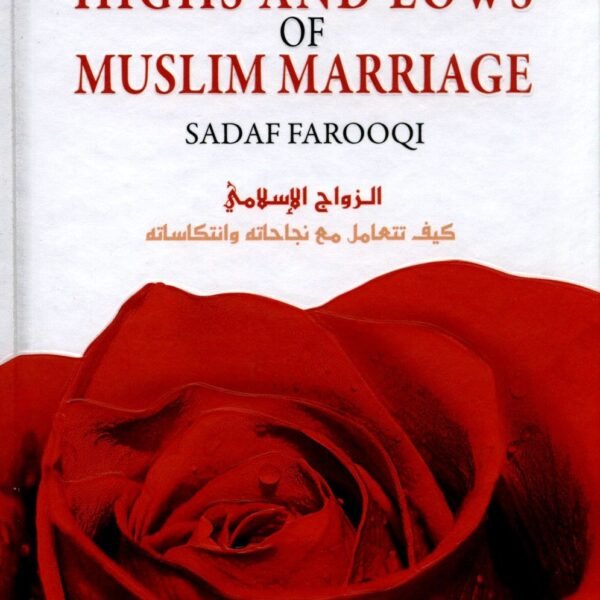 Traversing the Highs and Lows of Muslim Marriage