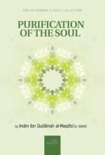 Purification of the soul (Darussunnah)