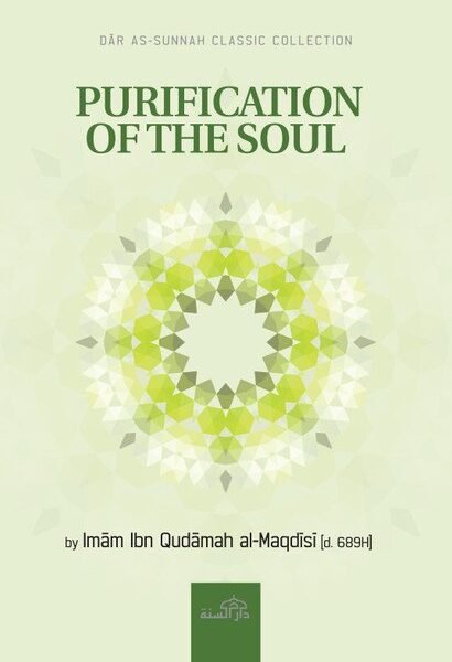 Purification of the soul (Darussunnah)