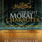 Upright Moral Character