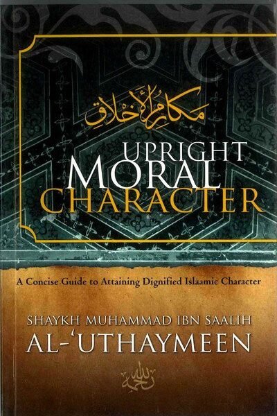 Upright Moral Character