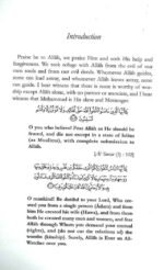 Weakness of Iman - Image 2