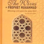 The Wives of the Prophet Muhammad صلی الله علیه وآله وسلم H/C