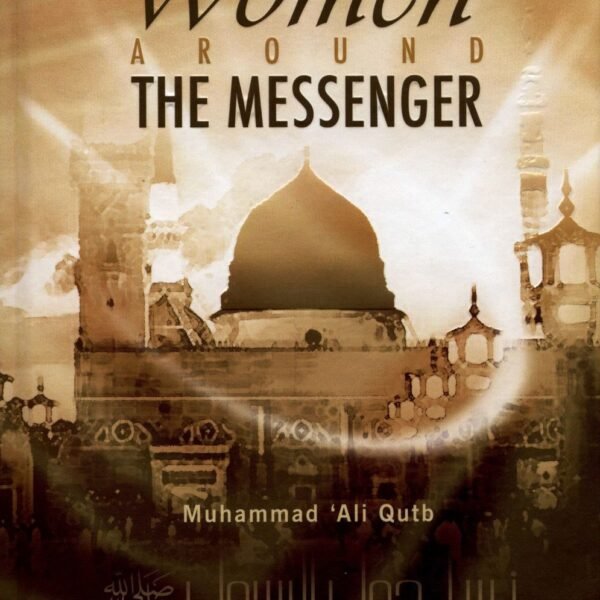 Women Around The Messenger